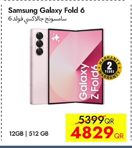 available at آي كونكت in قطر - أم صلال