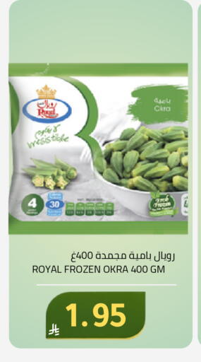 Okra available at Astra Markets in KSA, Saudi Arabia, Saudi - Tabuk