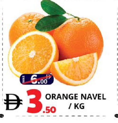 Orange available at EXPRESS AL MADEENA HYPERMARKET LLC in UAE - Abu Dhabi