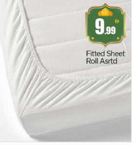 available at بيج مارت in الإمارات العربية المتحدة , الامارات - أبو ظبي