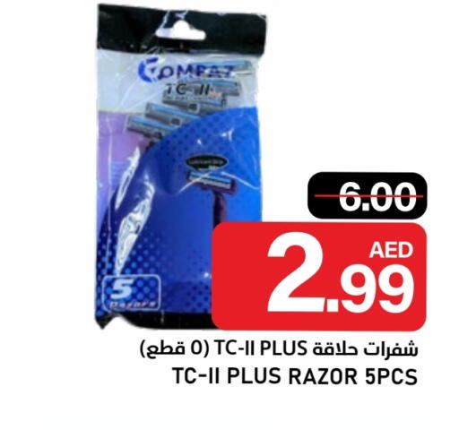 available at النادي هايبرماركت in الإمارات العربية المتحدة , الامارات - الشارقة / عجمان