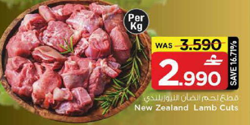 available at مارك & سايف in عُمان - مسقط‎