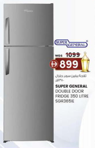 available at K.M Hypermarket in UAE - Abu Dhabi