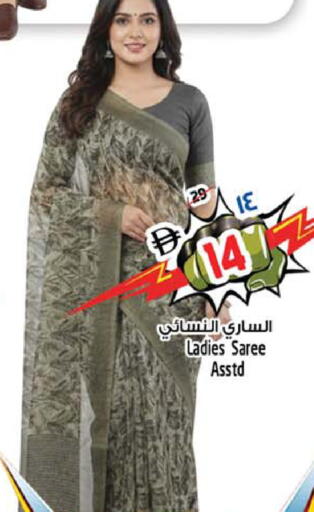 available at سفاري هايبرماركت in الإمارات العربية المتحدة , الامارات - الشارقة / عجمان