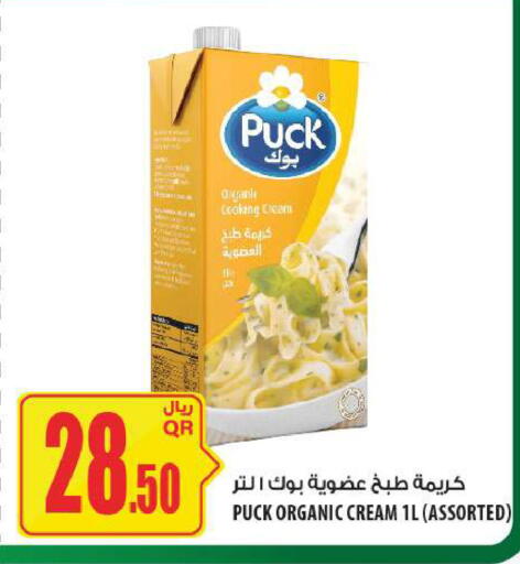 available at Al Meera in Qatar - Al Daayen