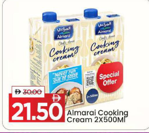 available at مارك & سيف in الإمارات العربية المتحدة , الامارات - أبو ظبي