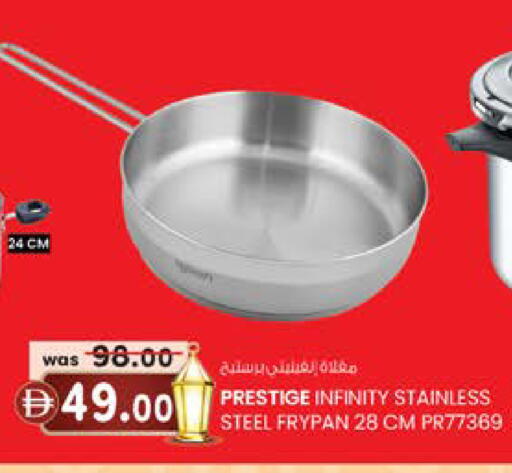 available at Safa Express Supermarket in UAE - Abu Dhabi