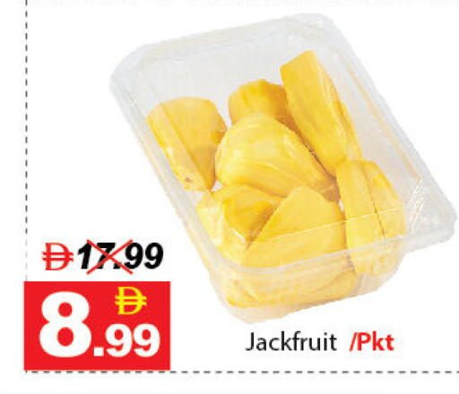 Jackfruit available at ديزرت فريش ماركت in الإمارات العربية المتحدة , الامارات - أبو ظبي