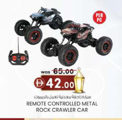 available at K M Trading  in UAE - Abu Dhabi