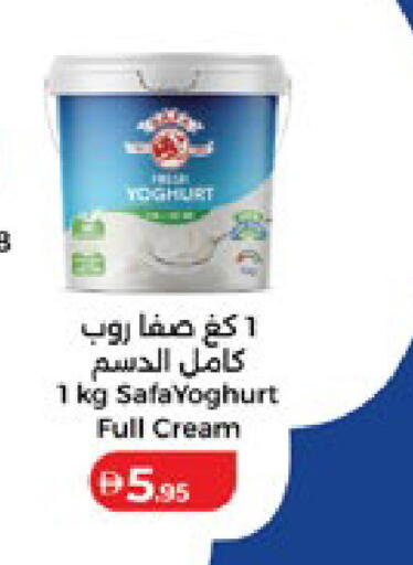 available at لولو هايبرماركت in الإمارات العربية المتحدة , الامارات - أبو ظبي