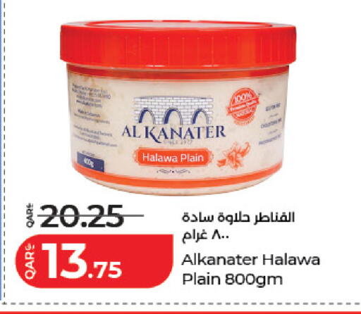 available at لولو هايبرماركت in قطر - الضعاين