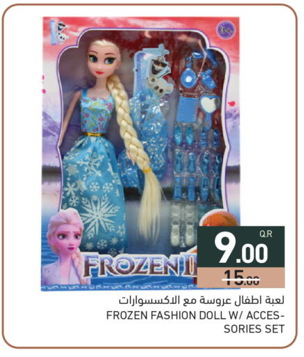 available at Aswaq Ramez in Qatar - Al Wakra