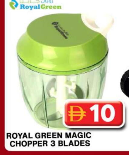 available at جراند هايبر ماركت in الإمارات العربية المتحدة , الامارات - دبي