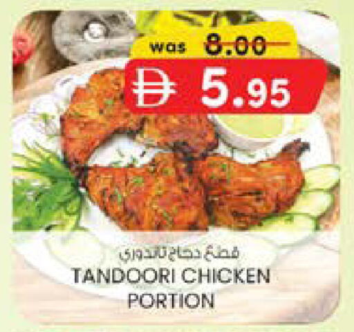 available at ك. الم. للتجارة in الإمارات العربية المتحدة , الامارات - دبي