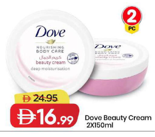 available at Mark & Save in UAE - Dubai