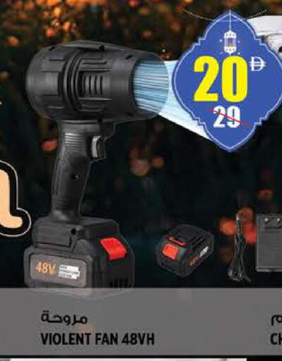 available at هاشم هايبرماركت in الإمارات العربية المتحدة , الامارات - الشارقة / عجمان