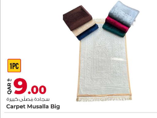 available at Rawabi Hypermarket in Qatar - Al Daayen