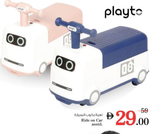 available at Nesto Hypermarket in UAE - Fujairah