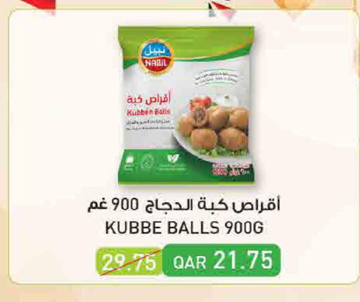 available at SPAR in Qatar - Al Khor