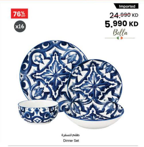 available at The Sultan Center in Kuwait - Ahmadi Governorate