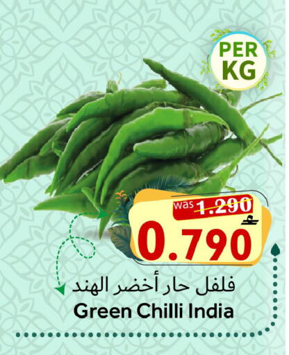 Green chilli from India available at Al Muzn Shopping Center in Oman - Muscat
