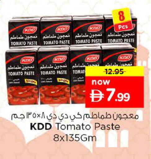 Tomato available at Nesto Hypermarket in UAE - Dubai