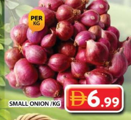 Onion available at جراند هايبر ماركت in الإمارات العربية المتحدة , الامارات - دبي