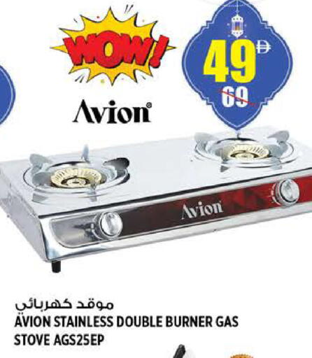 available at هاشم هايبرماركت in الإمارات العربية المتحدة , الامارات - الشارقة / عجمان