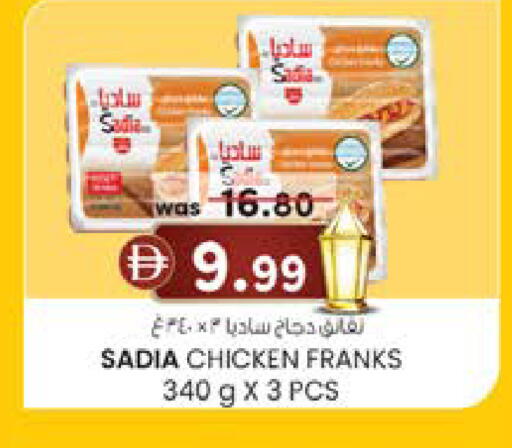 available at ك. الم. للتجارة in الإمارات العربية المتحدة , الامارات - دبي