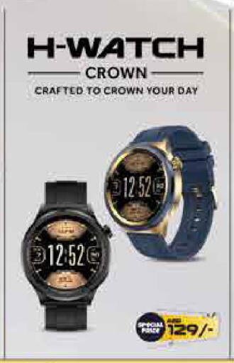 available at AIKO Mall and AIKO Hypermarket in UAE - Dubai