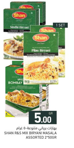 Potato available at أسواق رامز in قطر - الخور