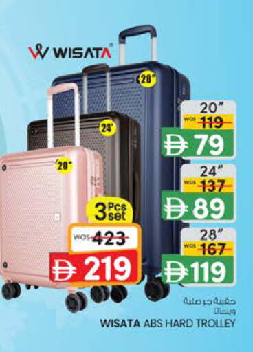 available at K M Trading  in UAE - Dubai