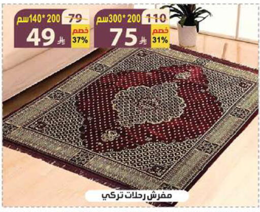 available at Alhadaya Center in KSA, Saudi Arabia, Saudi - Jeddah