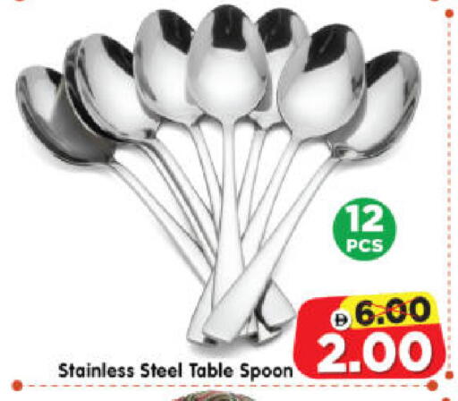 available at Al Madina Hypermarket in UAE - Abu Dhabi