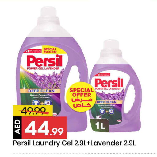 available at Mark & Save in UAE - Dubai