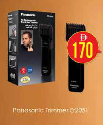 available at AIKO Mall and AIKO Hypermarket in UAE - Dubai