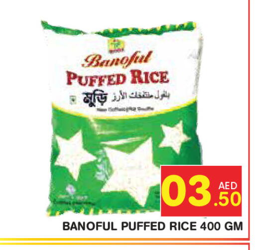 available at فريش سبايك سوبرماركت in الإمارات العربية المتحدة , الامارات - دبي