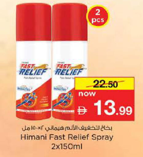 available at Nesto Hypermarket in UAE - Dubai