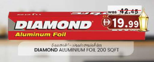 available at K M Trading  in UAE - Fujairah
