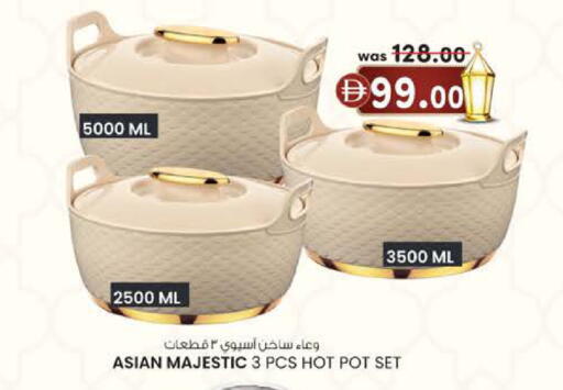 available at ك. الم. للتجارة in الإمارات العربية المتحدة , الامارات - الشارقة / عجمان