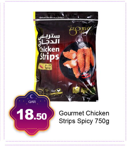 available at جي-ماكس هايبرماركت in قطر - الوكرة