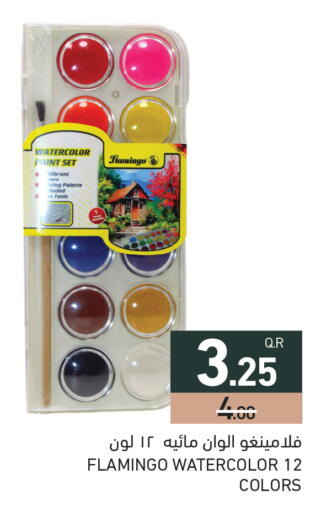 available at Aswaq Ramez in Qatar - Al Wakra