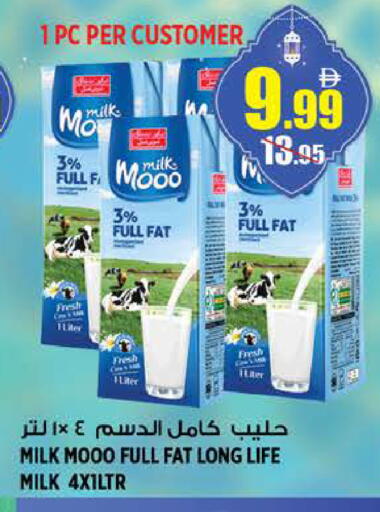 available at هاشم هايبرماركت in الإمارات العربية المتحدة , الامارات - الشارقة / عجمان