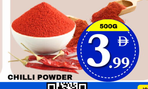 Chilli available at مركز نيو داي in الإمارات العربية المتحدة , الامارات - دبي