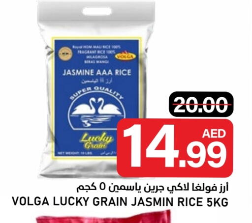 available at النادي هايبرماركت in الإمارات العربية المتحدة , الامارات - الشارقة / عجمان