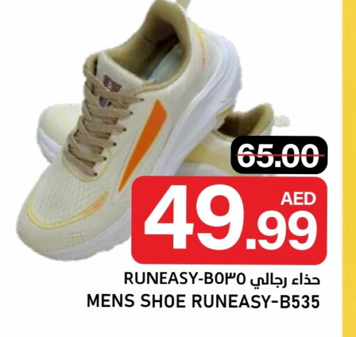 available at النادي هايبرماركت in الإمارات العربية المتحدة , الامارات - الشارقة / عجمان