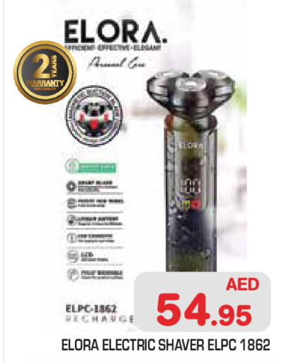 available at سنابل بني ياس in الإمارات العربية المتحدة , الامارات - أبو ظبي