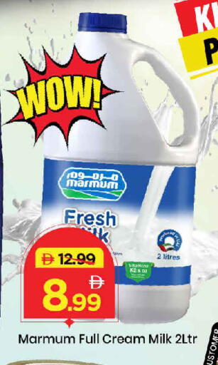 available at Mark & Save in UAE - Dubai