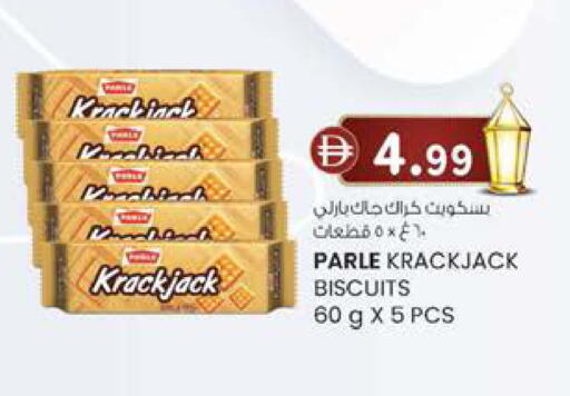 available at K.M Hypermarket in UAE - Abu Dhabi