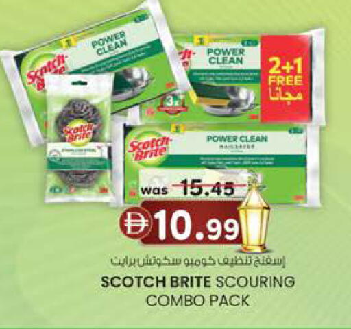 available at K.M Hypermarket in UAE - Abu Dhabi